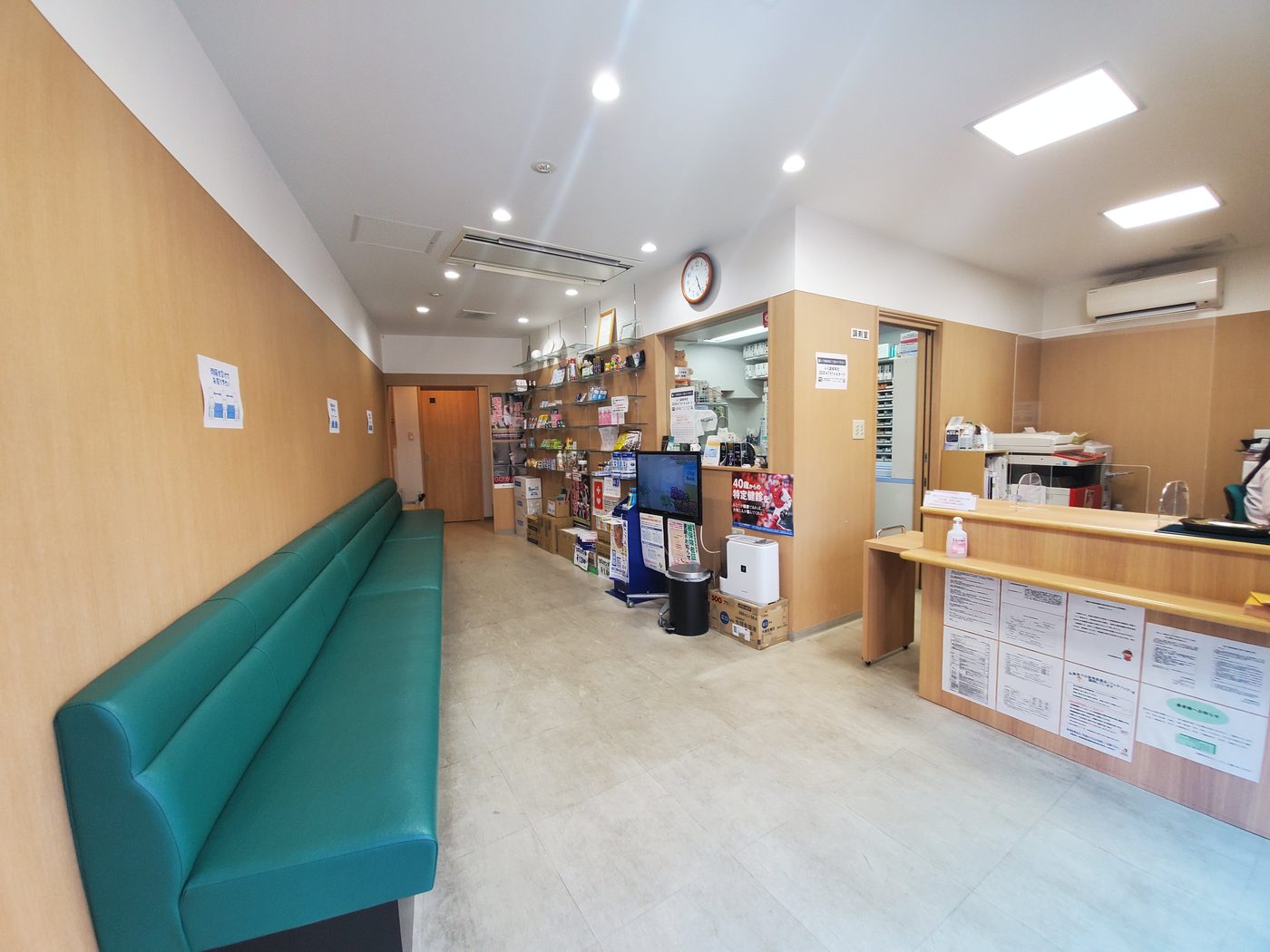 全快堂薬局本店の写真